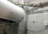 电热水器水箱漏水的危险性剖析（了解漏水位置和可能的风险）