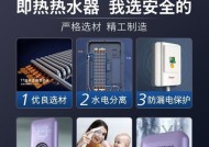 热水器变频技术有哪些好处？