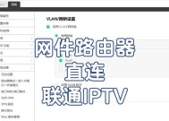更换电视机时如何安装机顶盒？