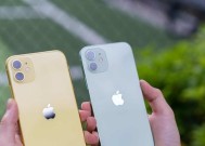 探寻iPhone12颜色之美（挑选完美色彩，点亮你的生活）