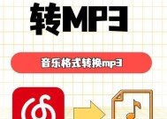 如何选择最佳的在线转换mp3格式的软件？转换过程中常见的问题有哪些？