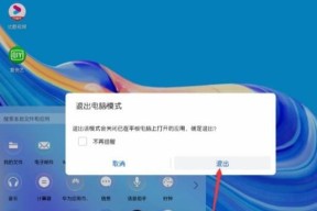 电脑追剧无声如何调整设置？