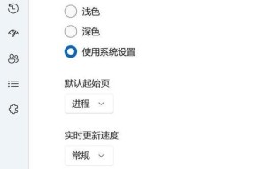 笔记本电脑开机白屏的解决方法是什么？