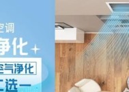 探究中央空调室外机结霜原因（深入了解中央空调室外机结霜问题及解决方法）