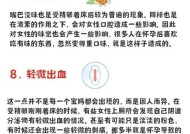 刚刚怀孕的症状有哪些表现？初期怀孕的常见信号是什么？