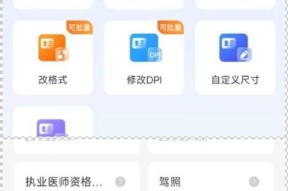 参会证件如何拍照上传？上传后的操作是什么？