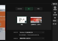 视频号摄像头调整方法是什么？如何确保画面质量？