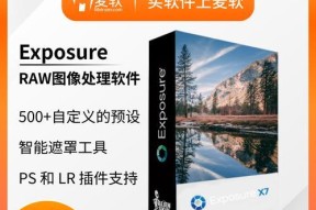 Mac修图软件哪个好？如何选择适合自己的Mac修图工具？