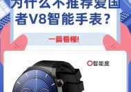智能手表为什么设计成方形？方形手表有哪些优势？