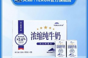 新鲜牛奶的正确饮用方法是什么？有哪些健康益处？