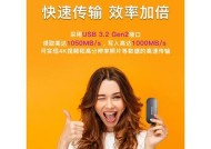 迷你移动硬盘安装方法是什么？