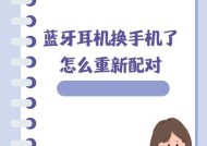 企业微信配对蓝牙耳机有哪些技巧？
