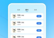 手机开启电视机功能的app叫什么？使用方法是怎样的？