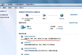 xp笔记本电脑连接wifi步骤是什么？