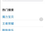 苹果手机如何下载lyricify？