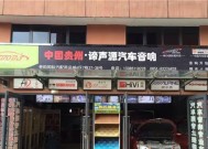 佳运汽车音响的性能如何？用户反馈好用吗？
