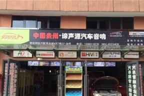 佳运汽车音响的性能如何？用户反馈好用吗？