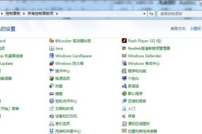 电脑中毒文件隐藏恢复技巧（保护电脑数据）