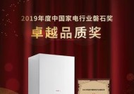 解析博途壁挂炉F13故障及维修方法（探究博途壁挂炉F13故障原因及维修解决方案）