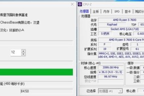 揭秘AMD锐龙7000核显性能（全面评测AMD锐龙7000核显，解锁新一代集成显卡的潜力）