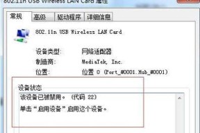 电脑无线功能的开启方法（轻松掌握电脑无线功能的开启步骤）