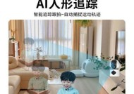 纽曼摄像头如何通过手机控制车库？手机控制的具体操作流程是什么？