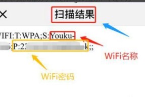 如何修改家里的WiFi密码（一步步教你轻松修改WiFi密码）