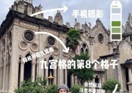 苹果手机普通版拍照如何更美观？有哪些拍照技巧？