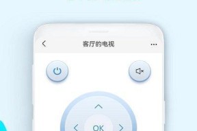 用手机当空调遥控器开空调（实现智能控制）