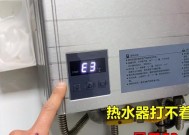 汽车热水器打不着火的原因有哪些？如何排查？