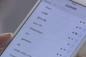 wifi密码显示器怎么用（教你设置wifi密码的方法）