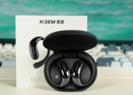新款蓝牙挂耳耳机如何连接？操作步骤是什么？