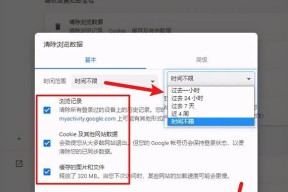 探索pagefile文件夹的作用与删除方法（优化电脑性能，了解pagefile文件夹及其管理）