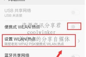 轻松查看WiFi密码的方法（掌握WiFi密码，畅快上网不再为密码烦恼）