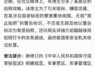 涉密单位不使用苹果手机的原因是什么？
