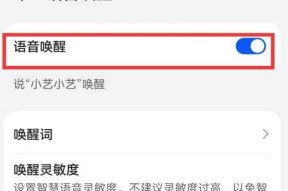 华为手机截图长屏的完美技巧（掌握华为手机截图长屏功能，让你的截图更具完整性）