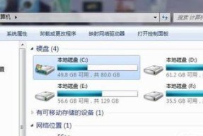 清理C盘多余垃圾，提高电脑性能（轻松清理C盘垃圾）