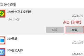 电脑其他软件占用内存过多怎么解决？