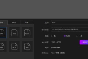 视频拆分是什么意思？如何进行视频拆分操作？