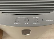 松下空调H93故障及解决方法（了解松下空调H93故障的常见问题及有效解决方案）