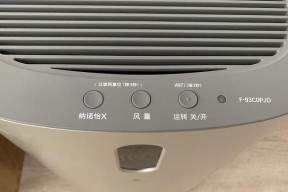 松下空调H93故障及解决方法（了解松下空调H93故障的常见问题及有效解决方案）