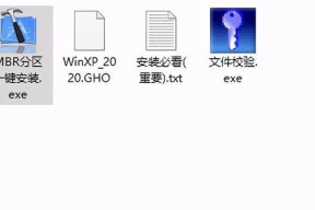 手动GHOST安装系统教程（一步步教你如何手动GHOST安装系统）