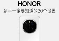 荣耀畅玩手机如何设置能力？设置步骤和功能特点是什么？