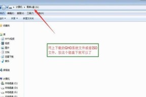 使用U盘镜像文件安装系统的完全指南（轻松掌握使用U盘安装系统的技巧与步骤）