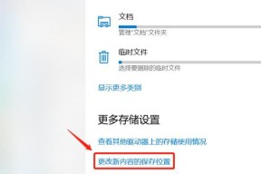 笔记本电脑c盘垃圾清理方法？