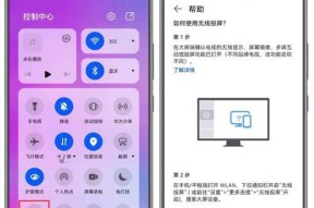 华为手机（掌握这些技巧，让你的隐私更加安全）