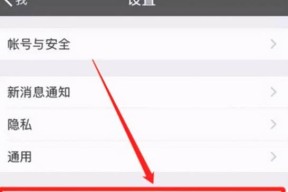 如何利用手机恢复微信聊天记录（简便方法教你恢复丢失的微信聊天记录）