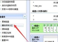 U盘驱动程序的安装及使用指南（简单易懂的U盘驱动安装教程与技巧）