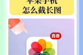 苹果手机上如何使用樱花滤镜进行图片编辑？