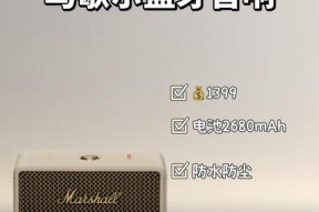 专业音箱升级步骤是什么？升级过程中常见问题？